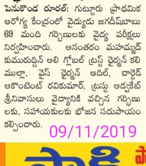 free health checkup news coverage